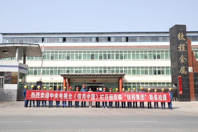 Explosive Titanium clad steel sheet